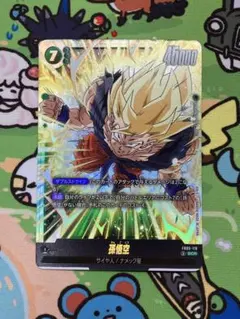 2026年最新】孫悟空 FB05-119 SCRの人気アイテム - メルカリ