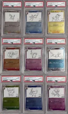 2026年最新】長場雄 イーブイ psa10の人気アイテム - メルカリ