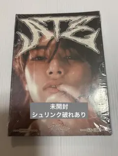 2026年最新】stray kids アルバム 未開封の人気アイテム - メルカリ
