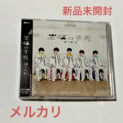 2026年最新】m lk 王様の牛乳の人気アイテム - メルカリ