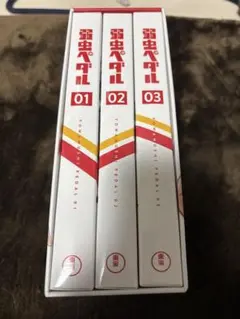 2026年最新】弱虫ペダル dvd 全巻の人気アイテム - メルカリ