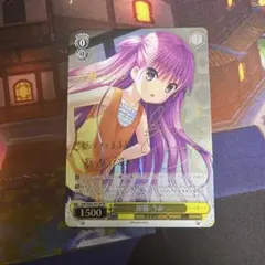 2026年最新】summer pockets サインの人気アイテム - メルカリ