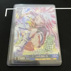 2026年最新】ノーゲームノーライフ ヴァイスの人気アイテム - メルカリ