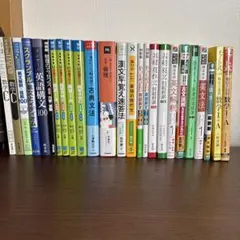 2026年最新】参考書まとめ売りの人気アイテム - メルカリ