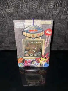 2026年最新】シール烈伝 遊戯王の人気アイテム - メルカリ