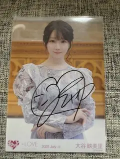 2026年最新】大谷映美里 直筆の人気アイテム - メルカリ