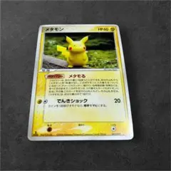 2026年最新】ポケモンカードゲーム ホロンの研究塔 ハーフデッキ1/2 雷