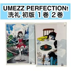 2026年最新】楳図かずお 洗礼 初版の人気アイテム - メルカリ