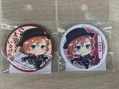 2026年最新】中原中也 缶バッジ まとめ売りの人気アイテム - メルカリ