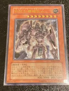 2026年最新】古代の機械巨人 レリーフの人気アイテム - メルカリ