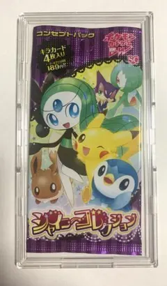2026年最新】ポケモンカード 未開封パック シャイニーコレクションの