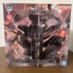 2026年最新】一番くじ 進撃の巨人~地鳴らし~ ラスト 終尾の巨人の人気