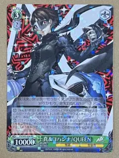 2026年最新】真 ヨハンナ QUEENの人気アイテム - メルカリ