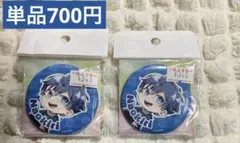 2026年最新】なおきり まとめ売りの人気アイテム - メルカリ