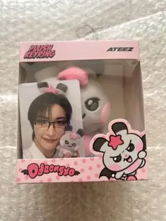 2026年最新】ateez ソンファ ぬいぐるみの人気アイテム - メルカリ