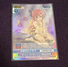 2026年最新】ハヤテのごとく サインの人気アイテム - メルカリ