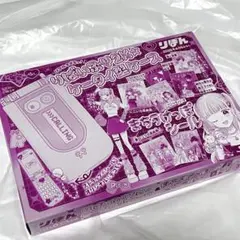 2026年最新】りぼん 4月号 付録の人気アイテム - メルカリ