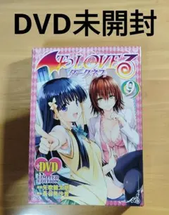 2026年最新】toloveるダークネス 限定版の人気アイテム - メルカリ