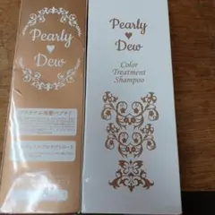 2026年最新】パーリーデュー 白髪の人気アイテム - メルカリ