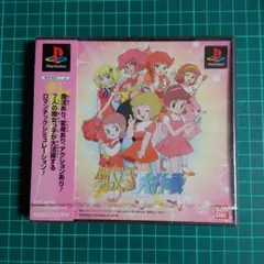 2026年最新】魔女っ子大作戦ゲームの人気アイテム - メルカリ