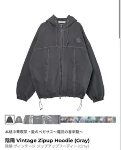 2026年最新】ずとまよ ジャケットの人気アイテム - メルカリ