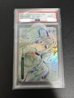 2026年最新】ヴァイス psa10 ホロライブの人気アイテム - メルカリ