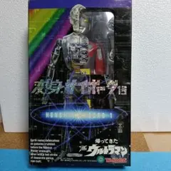 2026年最新】変身サイボーグ1号の人気アイテム - メルカリ