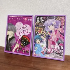 2026年最新】クリィミーマミ ポスターの人気アイテム - メルカリ