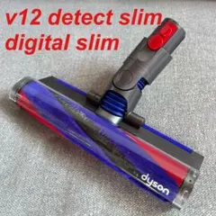 2026年最新】dyson digital slim fluffy ヘッドの人気アイテム - メルカリ
