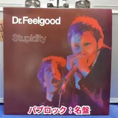 2026年最新】dr feelgood レコードの人気アイテム - メルカリ