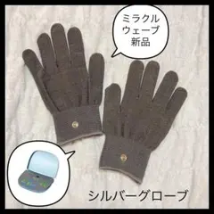 2026年最新】フレキシア セルクリスタルの人気アイテム - メルカリ