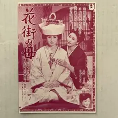 2026年最新】古手川祐子ポスターの人気アイテム - メルカリ