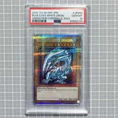 2026年最新】ブルーアイズ 英語 psa10の人気アイテム - メルカリ