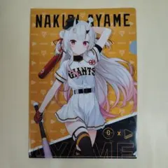 2026年最新】ホロライブジャイアンツコラボの人気アイテム - メルカリ