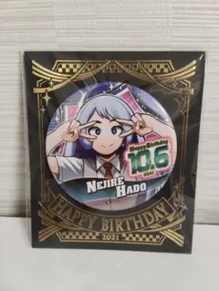 2026年最新】バースデイ缶バッジ 波動ねじれの人気アイテム - メルカリ