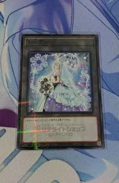 2026年最新】六花聖ティアドロップの人気アイテム - メルカリ