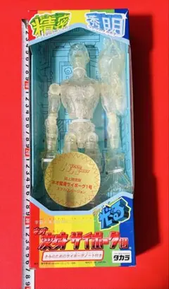 2026年最新】ネオ変身サイボーグの人気アイテム - メルカリ