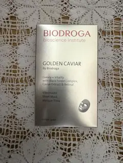 2026年最新】ミキプルーンGCシートマスクの人気アイテム - メルカリ