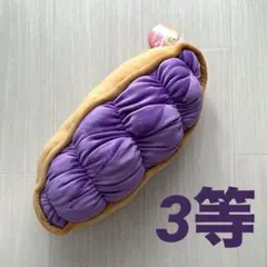 2026年最新】紅芋タルトクッションの人気アイテム - メルカリ