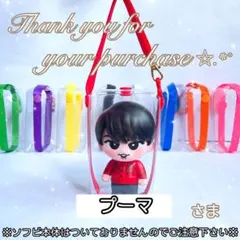 2026年最新】#CSチルぬいケースの人気アイテム - メルカリ