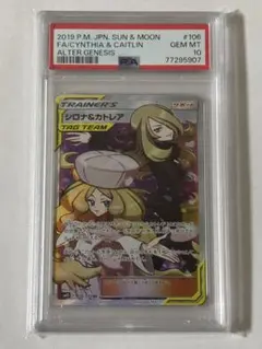 m11027784313_1.jpg?1771516706