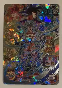 2026年最新】孫悟空 um8-secの人気アイテム - メルカリ