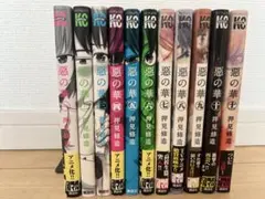 2026年最新】悪の華 全巻の人気アイテム - メルカリ