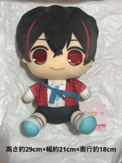 2026年最新】カラフルピーチ ねそべりbigぬいぐるみ ゆあんの人気