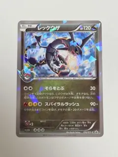 2026年最新】232/xy-pの人気アイテム - メルカリ