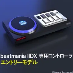 2026年最新】daoコン daoコン daoコン beatmaniaの人気アイテム - メルカリ