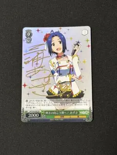 2026年最新】ヴァイス なのは サインの人気アイテム - メルカリ