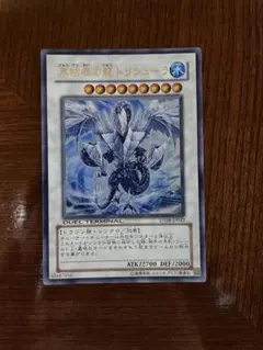 2026年最新】トリシューラ DT08 JP042の人気アイテム - メルカリ