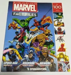 2026年最新】マーベルファクトファイルの人気アイテム - メルカリ