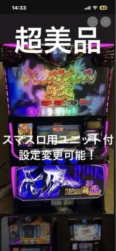 2026年最新】バジリスク 天膳 実機の人気アイテム - メルカリ